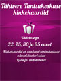 Kinkekaardid 